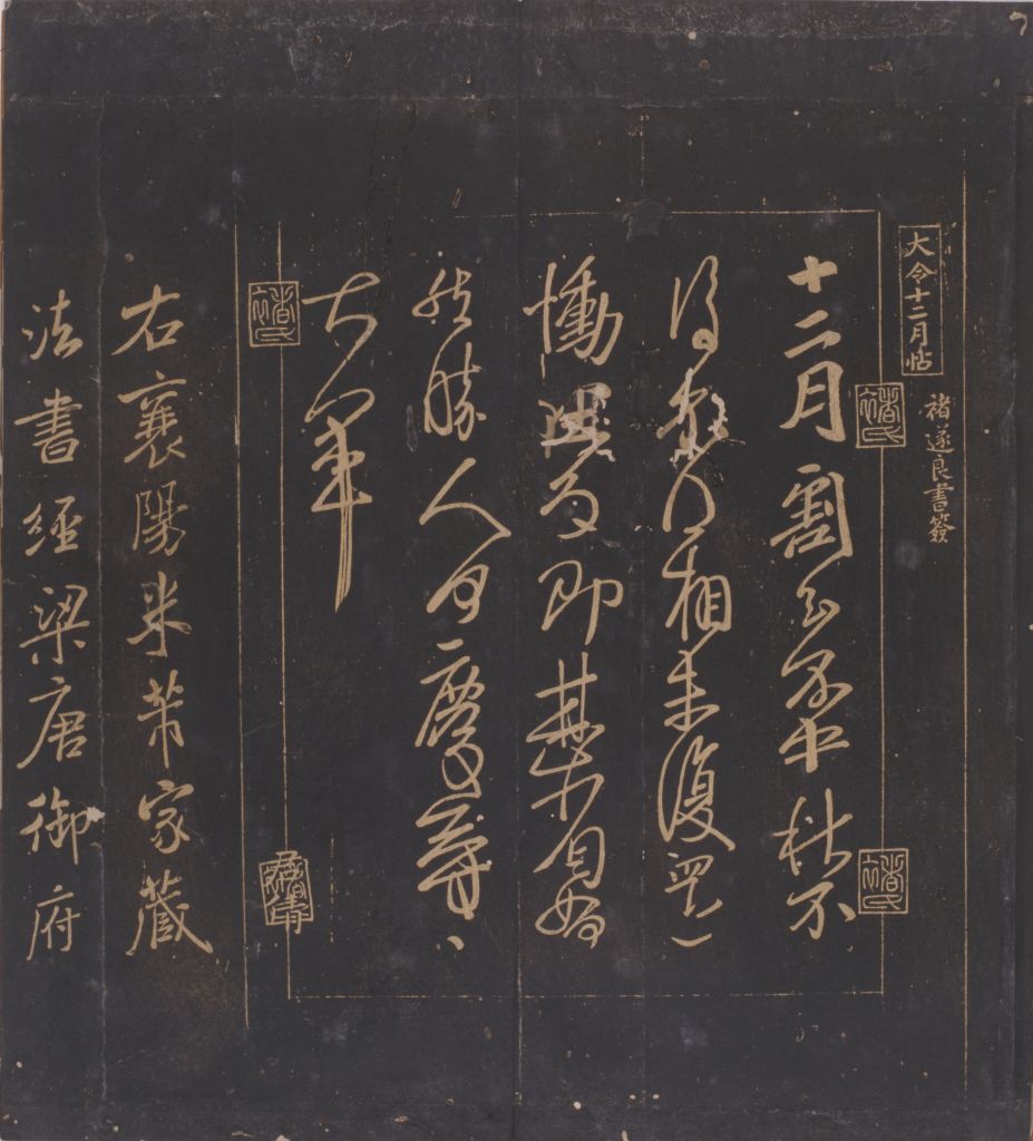 图片[10]-Song Tuosung Guitang Calligraphy-China Archive